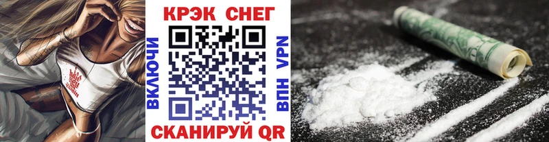 Купить где  Белёв  Cocaine Перу 