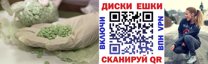 ЭКСТАЗИ бентли  Купить  Белёв 