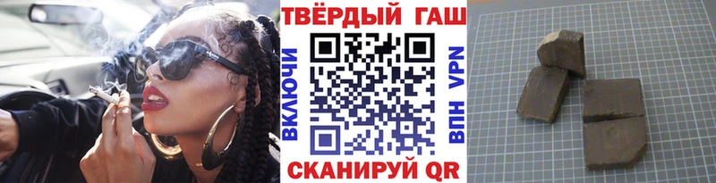 ГАШ убойный  Купить  Белёв 