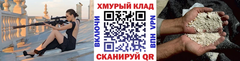 Героин герыч  Купить  Белёв 