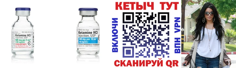 Купить закладки  Белёв  КЕТАМИН ketamine 