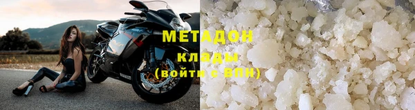 мдма Кодинск