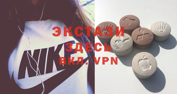 мдма Кодинск
