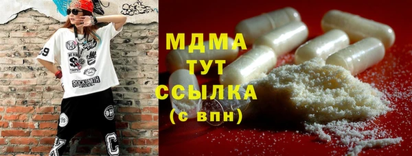 мдма Кодинск