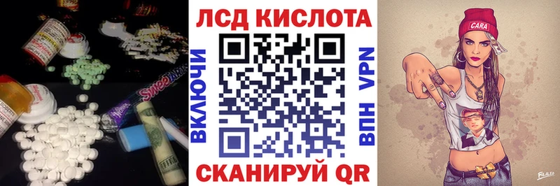 ЛСД экстази кислота  Купить  Белёв 