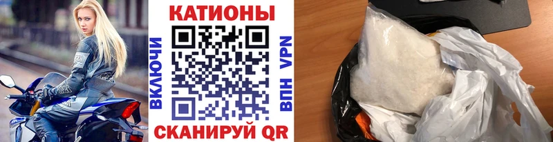 Меф 4 MMC Купить Белёв