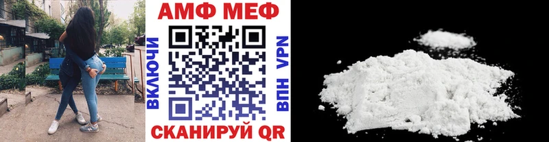 МЕТАМФЕТАМИН винт  Купить закладки  Белёв 