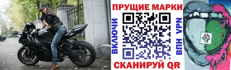 Купить где  Белёв  Марки NBOMe 1,5мг 
