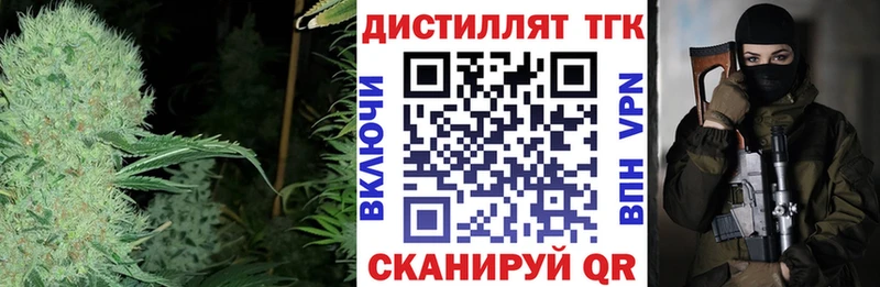 Купить закладки  Белёв  ТГК Wax 