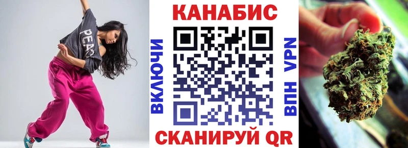 Купить где  Белёв  Каннабис план 
